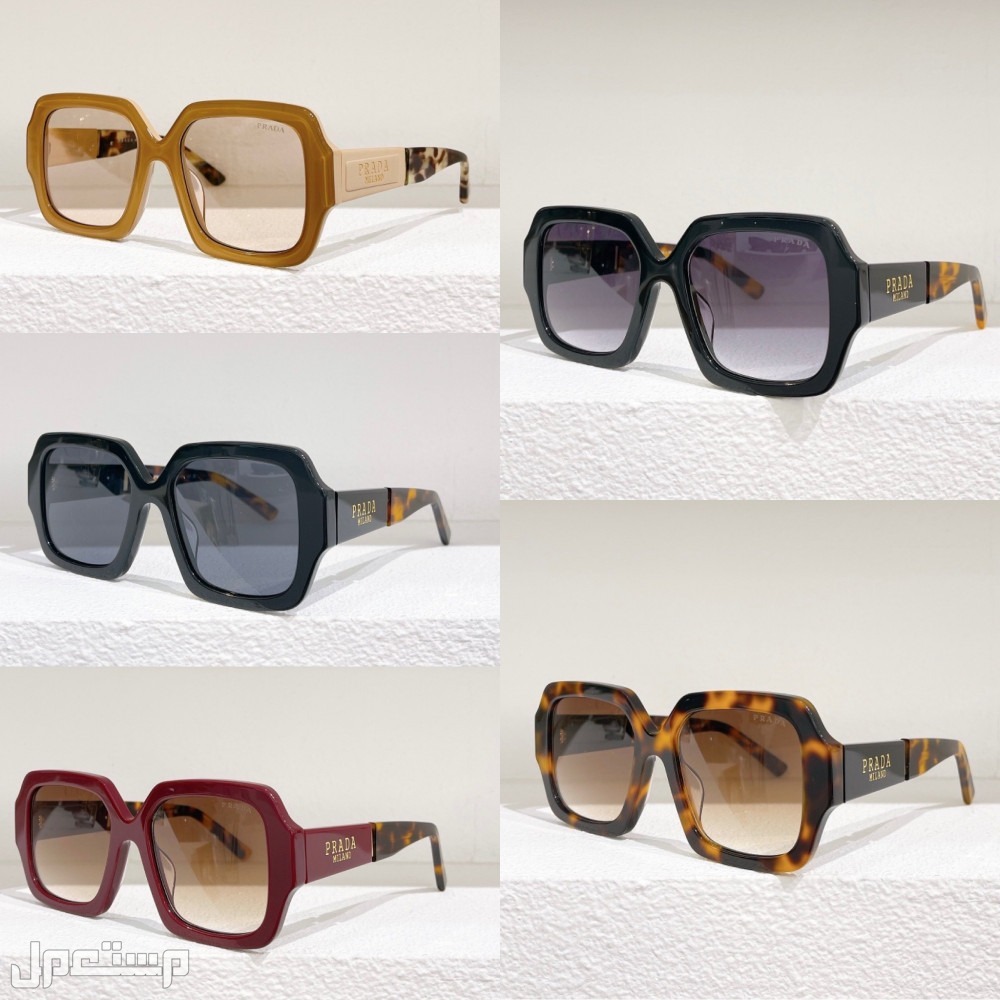 سعر نظارات برادا ومواصفاتها كاملة في عمان نظارات شمس برادا