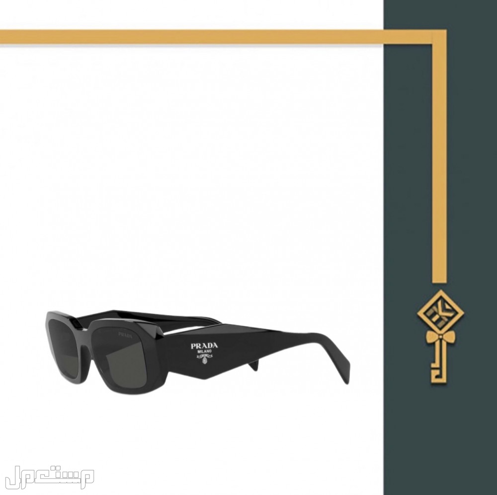 سعر نظارات برادا ومواصفاتها كاملة في عمان