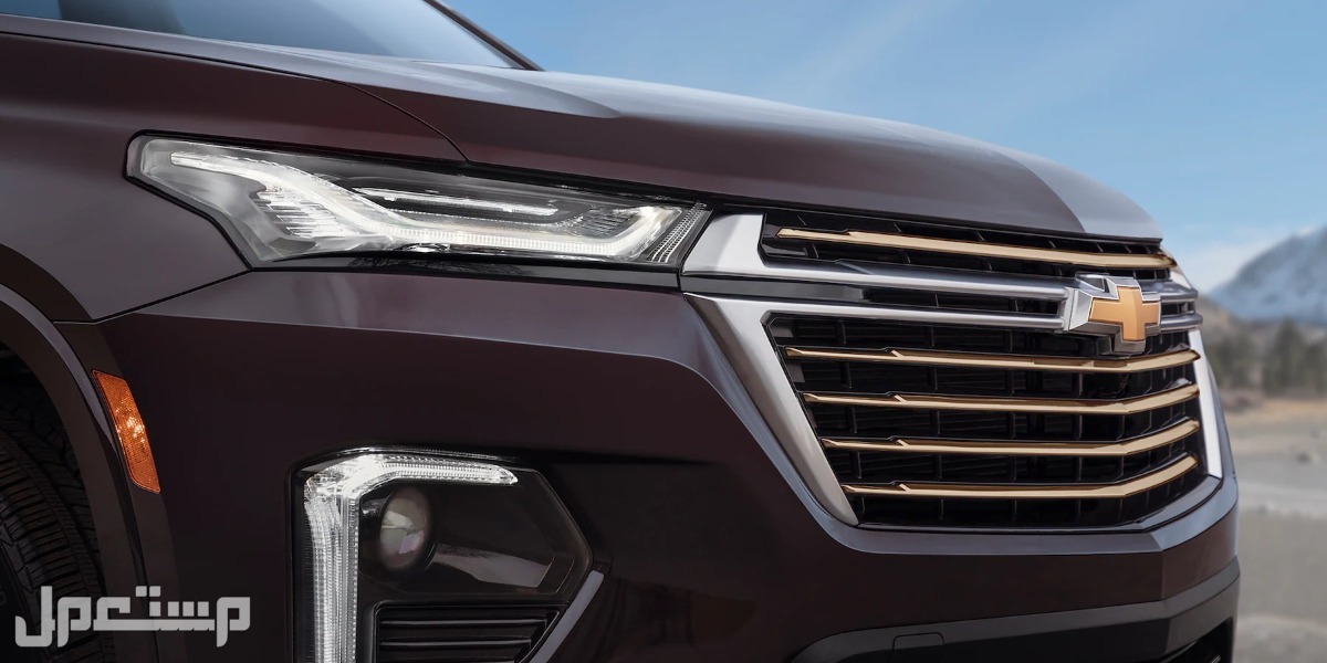 سيارة شيفروليه ترافيرس Chevrolet TRAVERSE 3.6L PREMIER 2023 مواصفات وصور واسعار مصابيح سيارة شيفروليه ترافيرس 2023