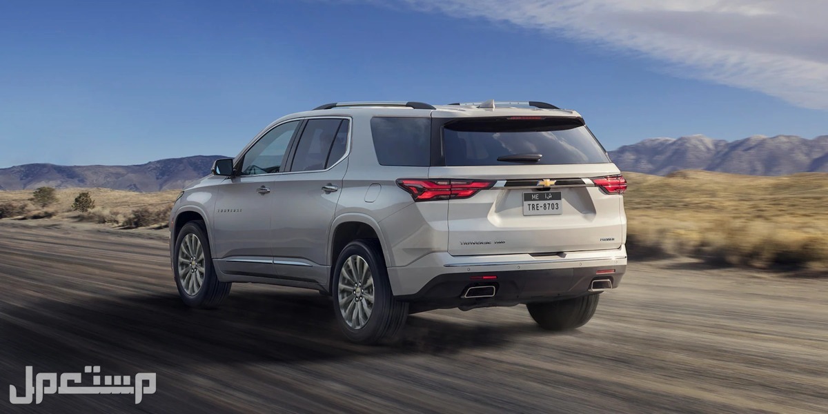 سيارة شيفروليه ترافيرس Chevrolet TRAVERSE 3.6L PREMIER 2023 مواصفات وصور واسعار صورة سيارة شيفروليه ترافيرس 2023 من الخلف