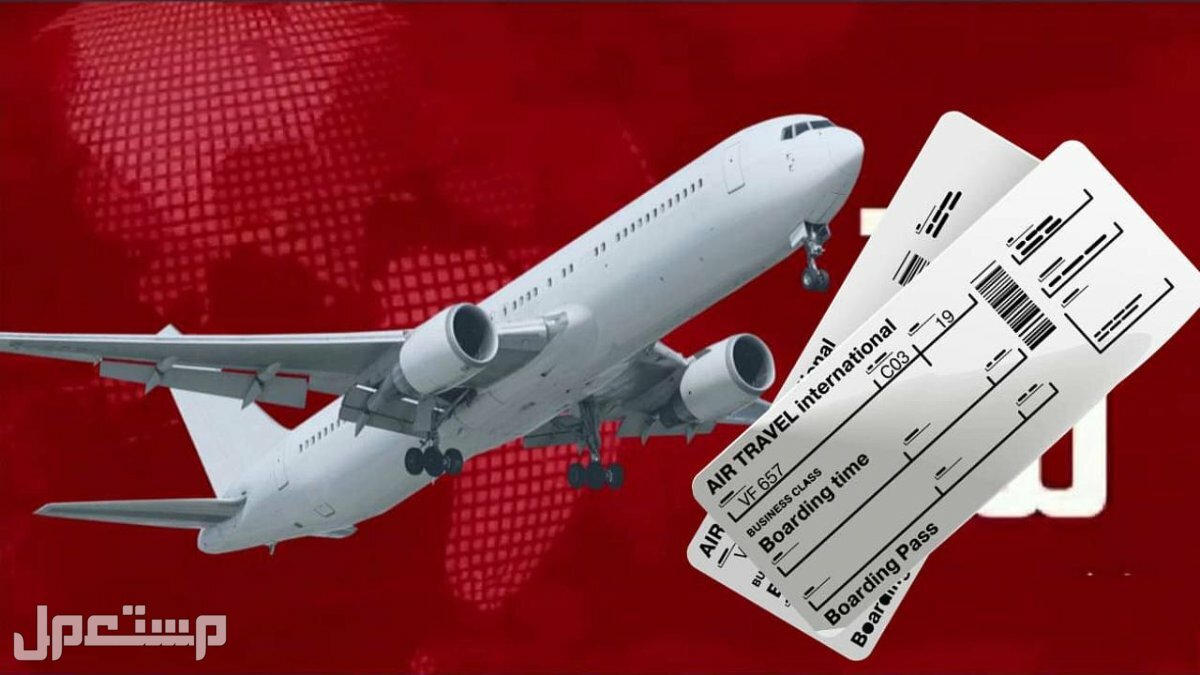 عروض طيران يوم التأسيس 2023.. سافر بأقل سعر في جيبوتي تذاكر طيران