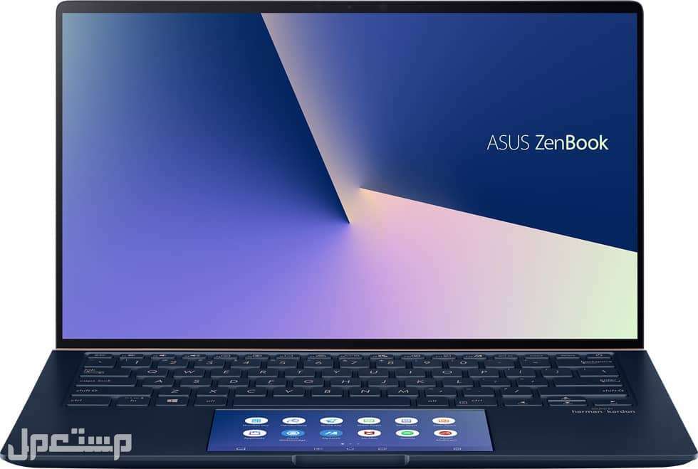 ان كنت تبحث عن أرخص لابتوب فهذا المقال لك في الكويت Asus ZenBook 14