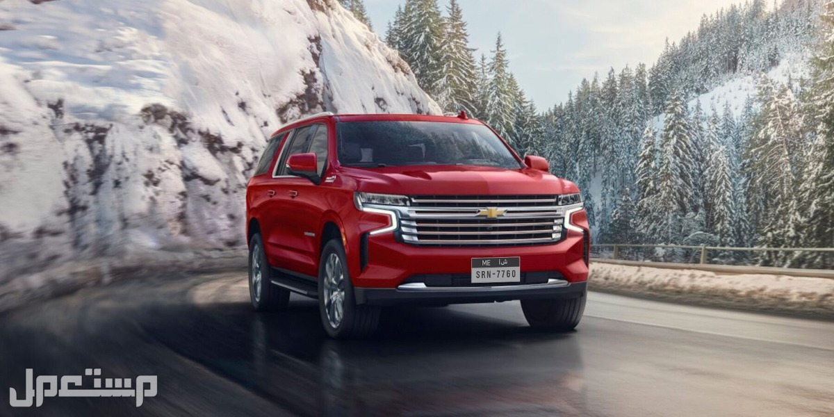 سيارة شيفروليه سوبربان Chevrolet SUBURBAN 5.3L LT 4WD 2023 مواصفات وصور واسعار صورة سيارة شيفروليه سوبربان 2023