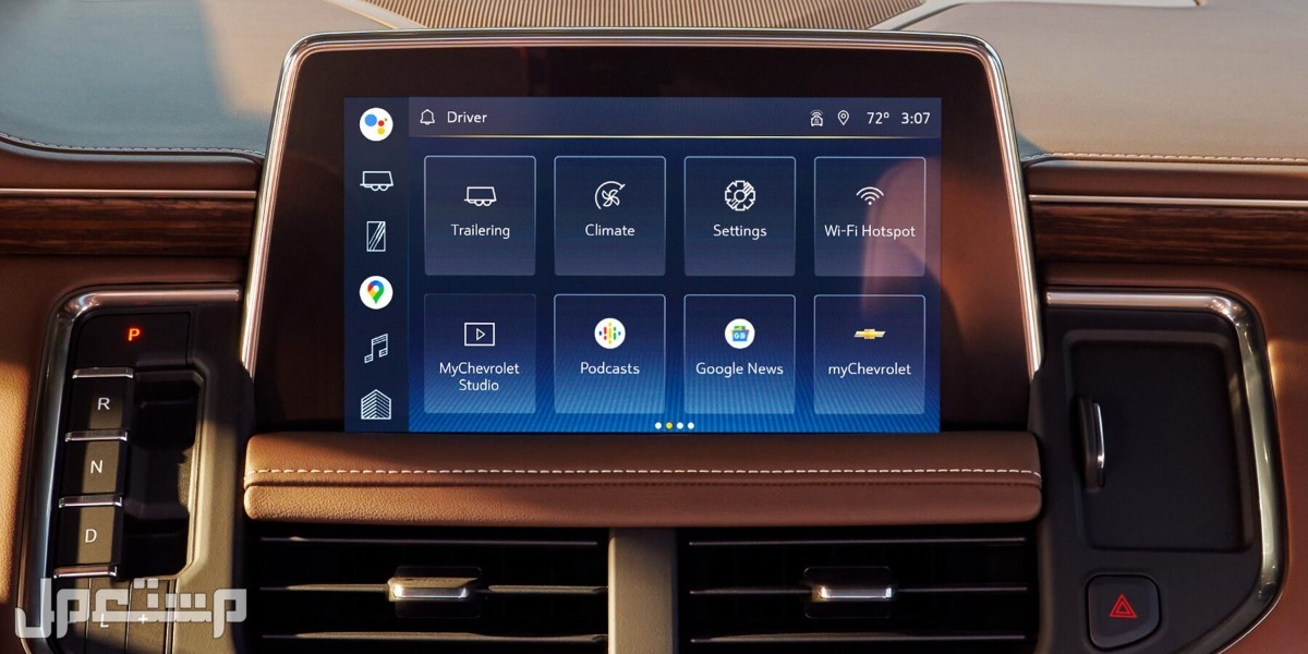 سيارة شيفروليه سوبربان Chevrolet SUBURBAN 5.3L LT 4WD 2023 مواصفات وصور واسعار شاشة لمس سيارة شيفروليه سوبربان 2023