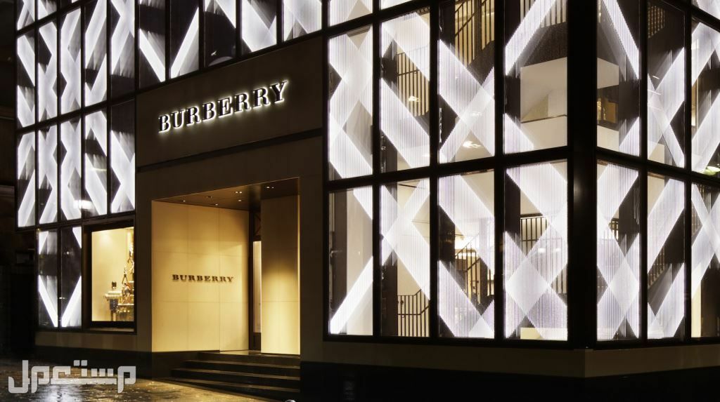 أشهر أزياء بربري BURBERRY شنط وعطور متجر بربري