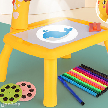 طاولة الرسم الذكية للأطفال ببروجكتور متوفرة للتوصيل والشحن المجاااااااااااني لكل المدن