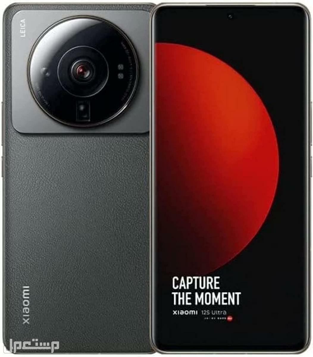 Xiaomi 13 Pro " مواصفات، وأسعار، مميزاته وعيوبه، بالصور والتفاصيل كاملة" شاومي