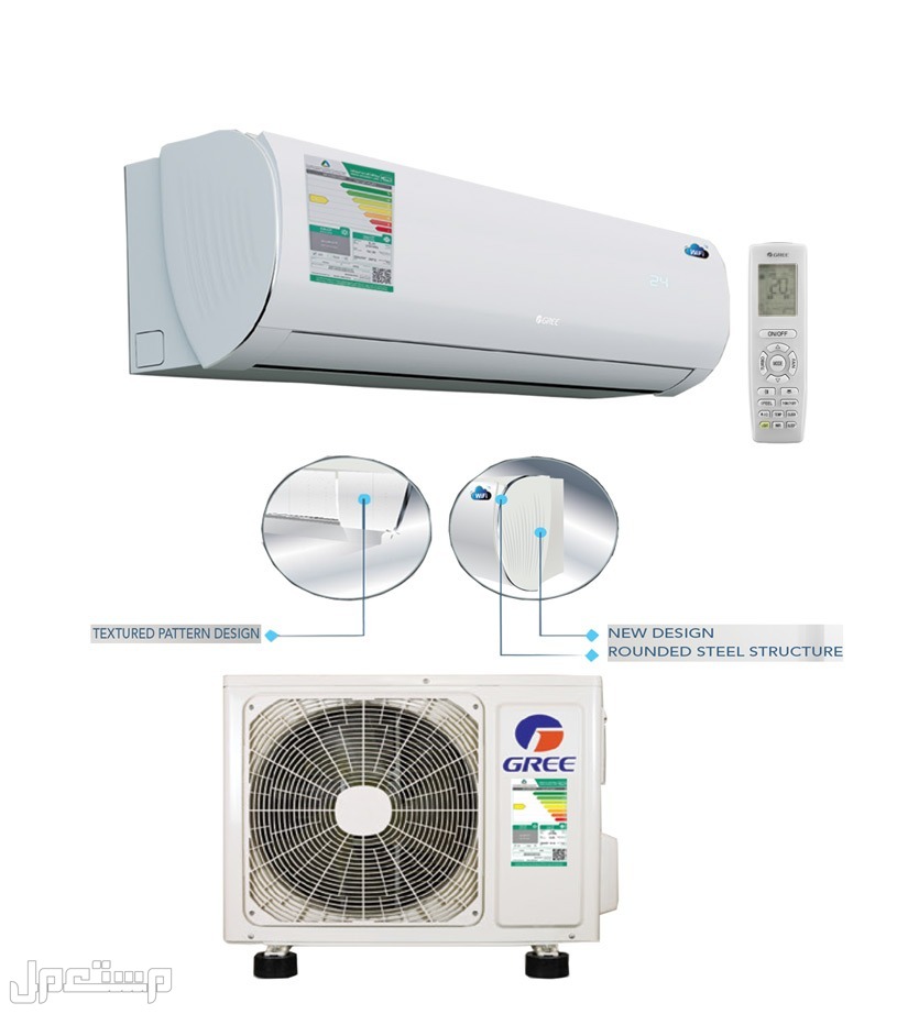 أفضل مكيف جري.. الصور والمواصفات والأسعار مكيف جري سبليت 32200 وحدة حرارية GWC36QF-D3NTB4G