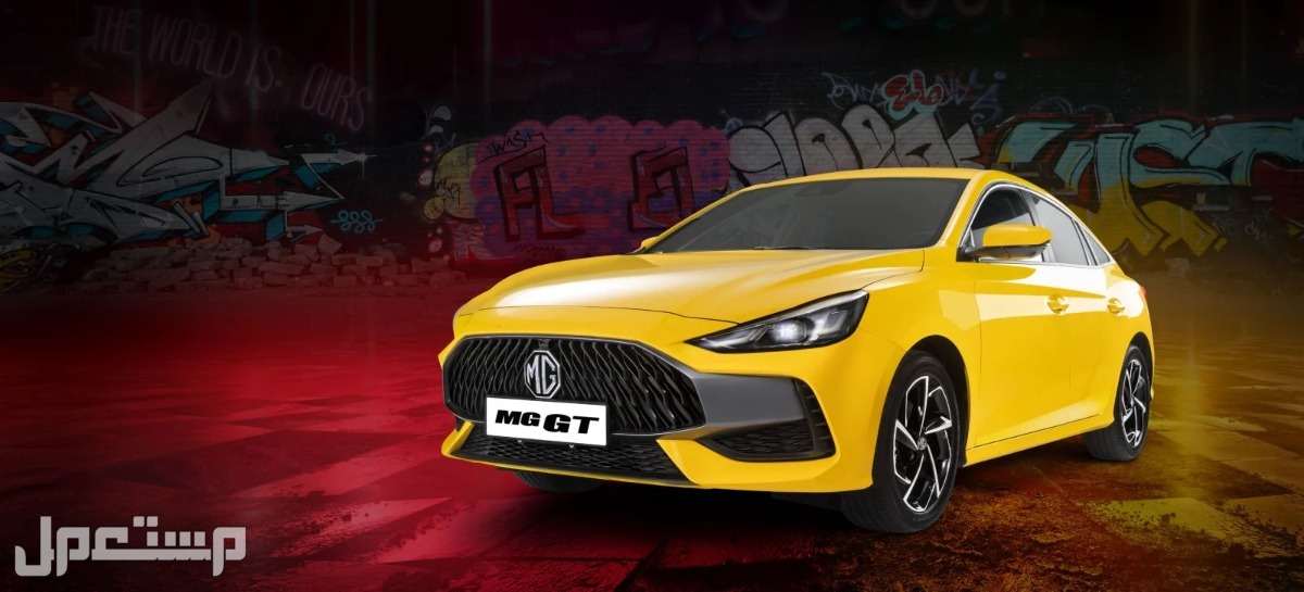 سيارة ام جي GT 1.5T COM 2023 مواصفات وصور واسعار صورة سيارة ام جي GT 2023