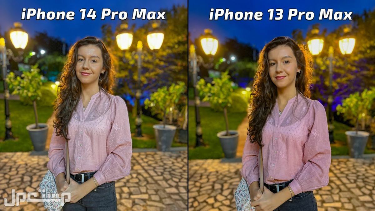 ايفون 13 برو ماكس أم ايفون 14 برو max.. تعرف على افضل نوع ايفون للتصوير في البحرين