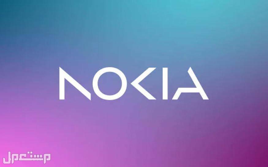 تعرف على آخر تحديثات هواتف نوكيا Nokia بعد تغيير شعارها..هل تعود للمنافسة؟