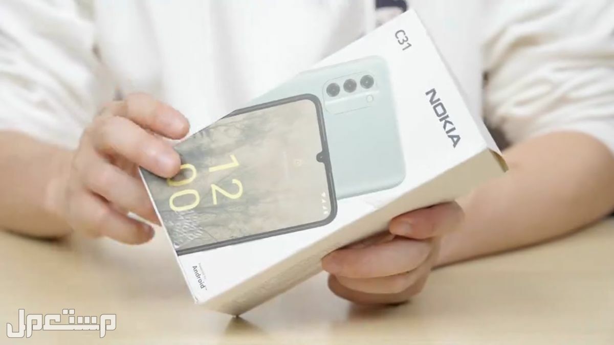 تعرف على آخر تحديثات هواتف نوكيا Nokia بعد تغيير شعارها..هل تعود للمنافسة؟ Nokia C31