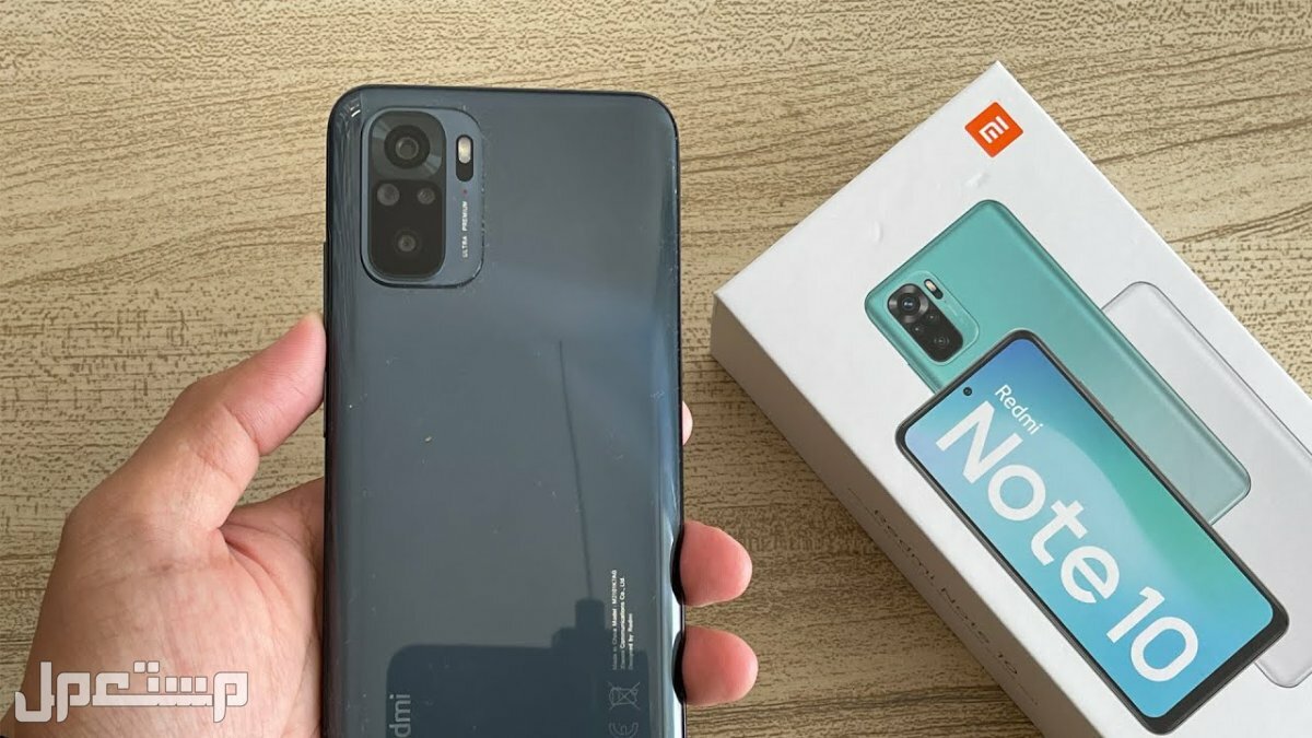 سعر هاتف ريدمي نوت 10 Redmi Note وأهم مميزاته