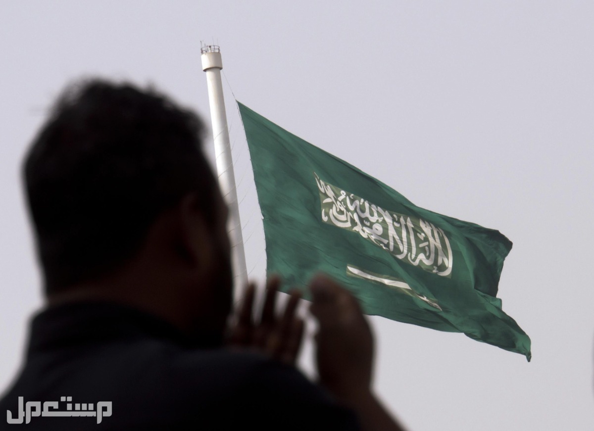 تفاصيل يوم العلم السعودي وهل سيحصل طلاب المدارس على إجازة رسمية؟ في السعودية