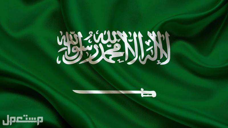 يوم العلم: بالصور مراحل تطور العلم السعودي طوال 3 قرون علم المملكة العربية السعودية