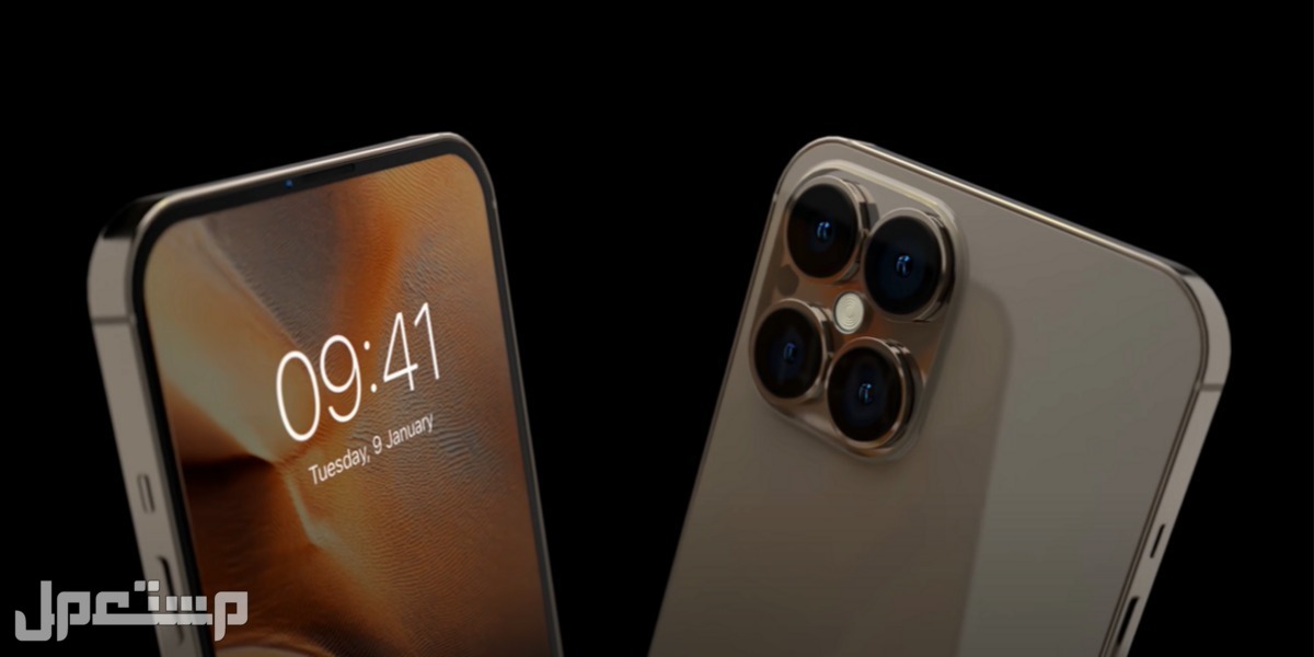 مواصفات وسعر ايفون 15 iphone وأهم الفروقات بينه وبين ايفون 14 (بالصور)