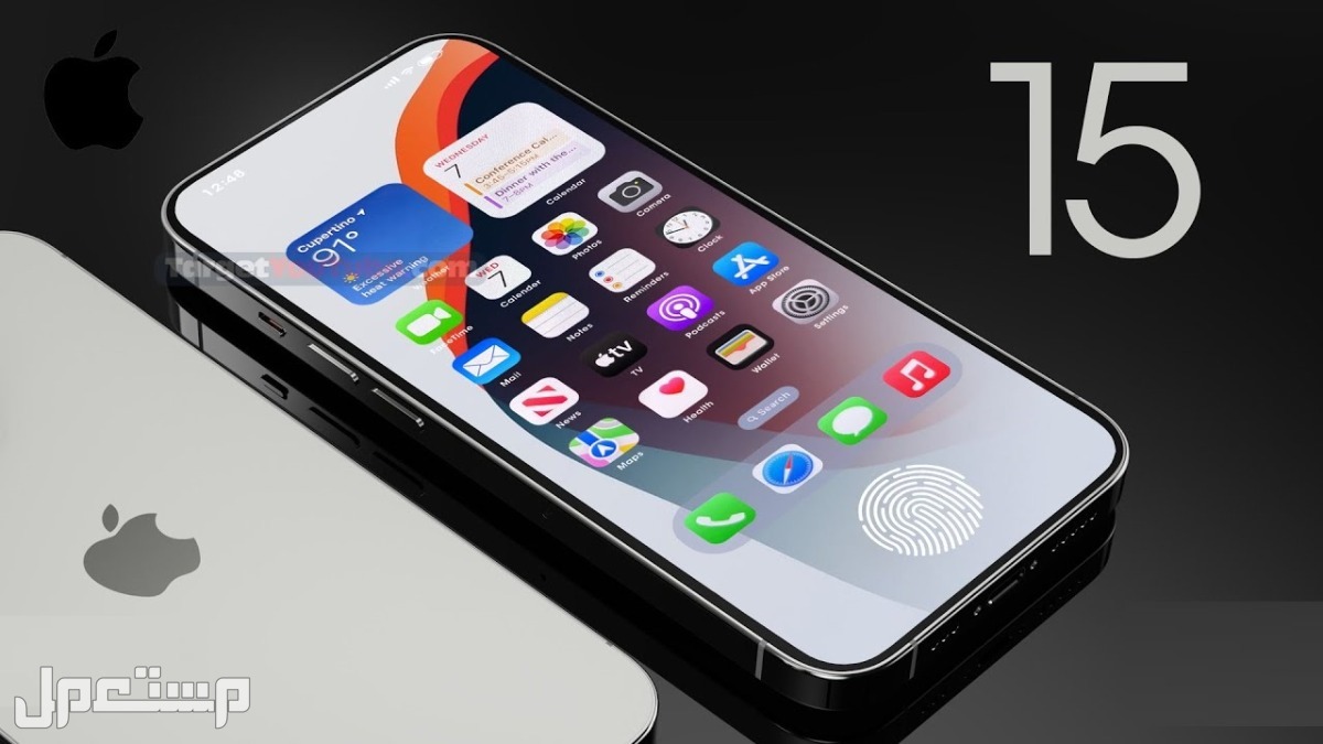 مواصفات وسعر ايفون 15 iphone وأهم الفروقات بينه وبين ايفون 14 (بالصور)