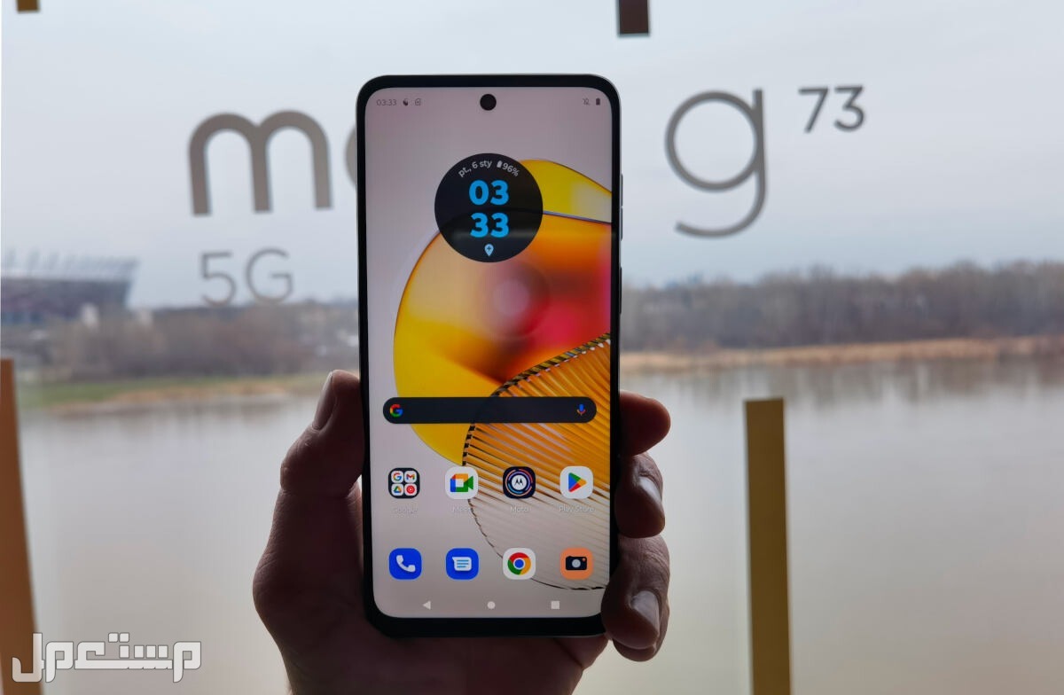 مراجعة هاتف موتورولا Motorola Moto G73 الجديد