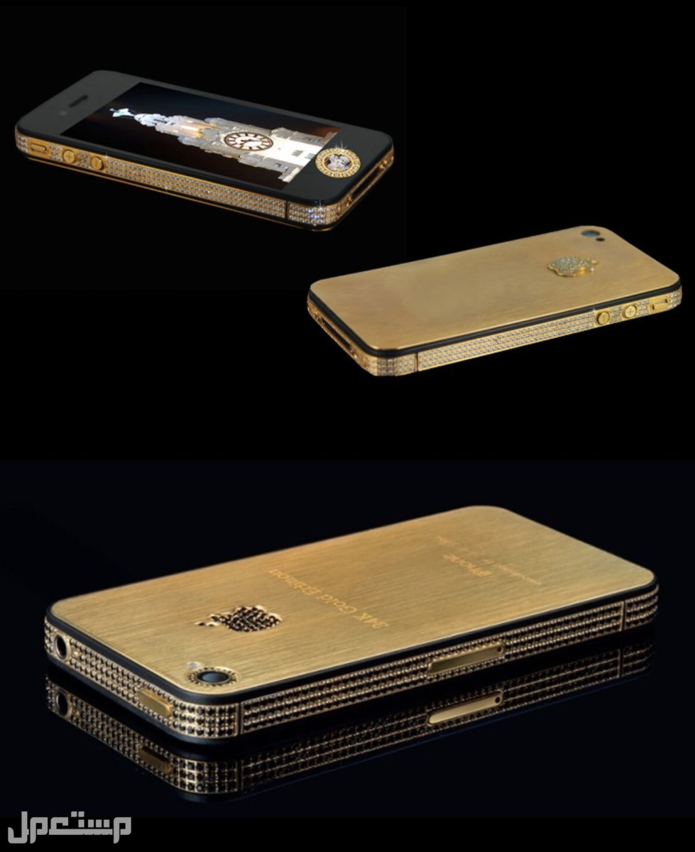 تعرف على أغلى هاتف في العالم مٌرصع بالألماس والذهب ..كم بتتوقع سعره؟ في سوريا iPhone 4s Elite Gold