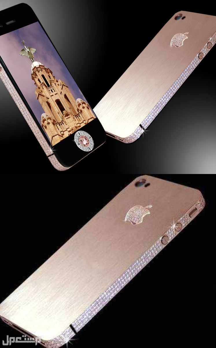 تعرف على أغلى هاتف في العالم مٌرصع بالألماس والذهب ..كم بتتوقع سعره؟ في سوريا هاتف iPhone 4 Diamond Rose Edition