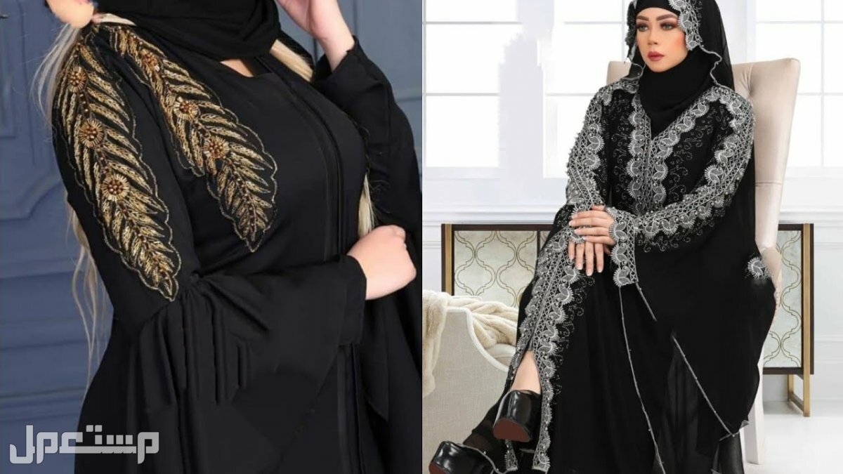 عبايات رمضان 2023 تعرف على أفضل الصيحات عباية رضمانية جريئة