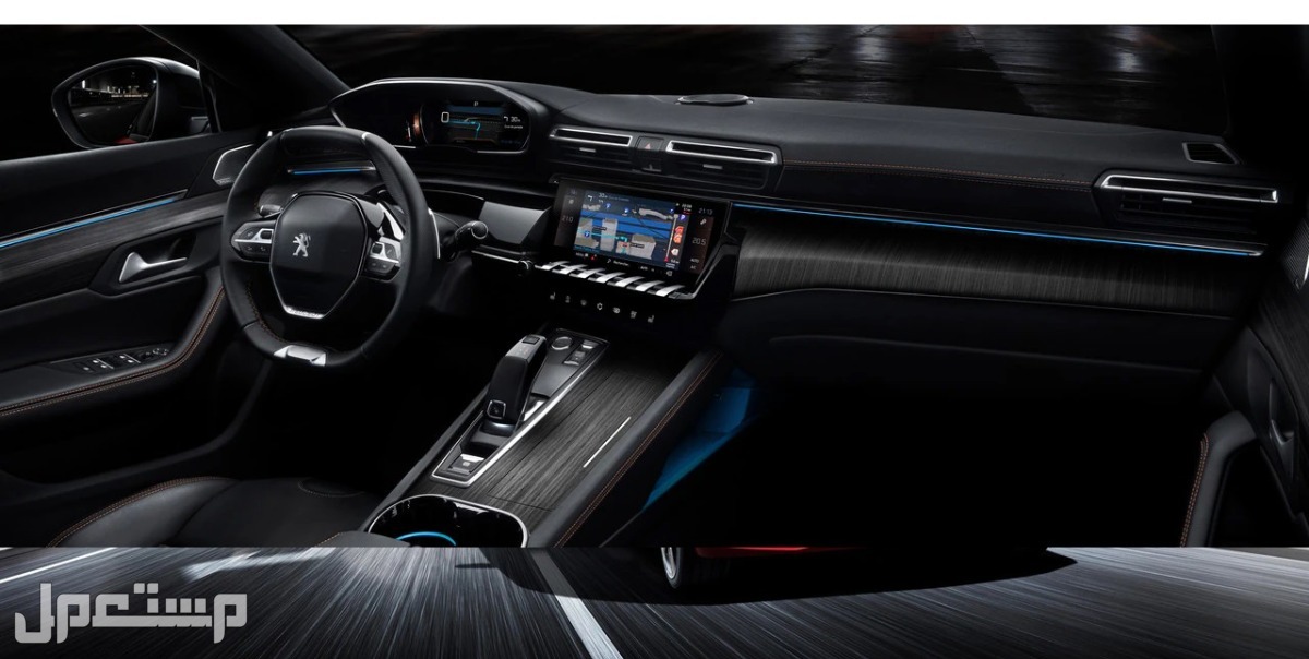 سيارة بيجو Peugeot 508 2023 1.6T GT Line مواصفات وصور واسعار مقصورة القيادة سيارة بيجو Peugeot 508 2023