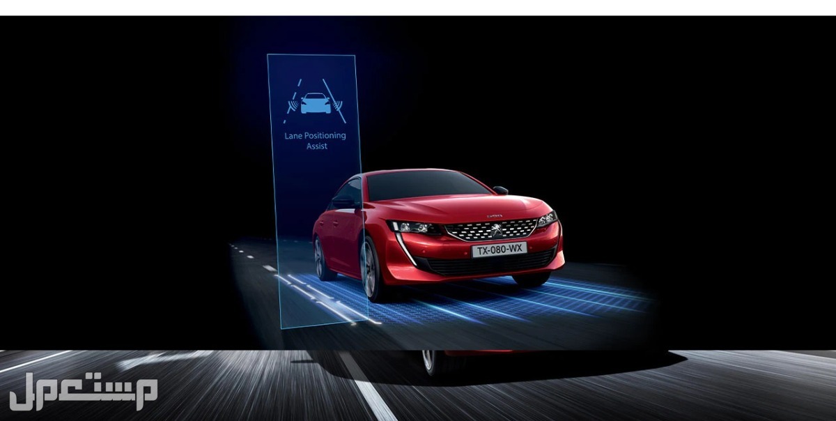 سيارة بيجو Peugeot 508 2023 1.6T GT Line مواصفات وصور واسعار مميزات السلامة والامان سيارة بيجو Peugeot 508 2023