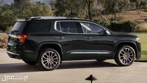 سيارة جي إم سي اكاديا 2023 GMC ACADIA جميع المواصفات و الصور سيارة جي إم سي اكاديا 2023 GMC ACADIA