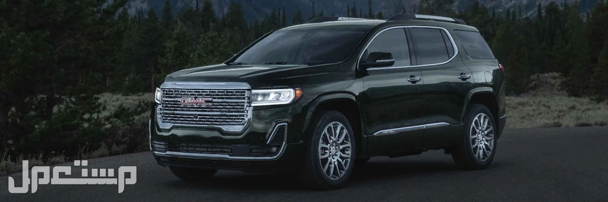 سيارة جي إم سي اكاديا 2023 GMC ACADIA جميع المواصفات و الصور سيارة جي إم سي اكاديا 2023 GMC ACADIA