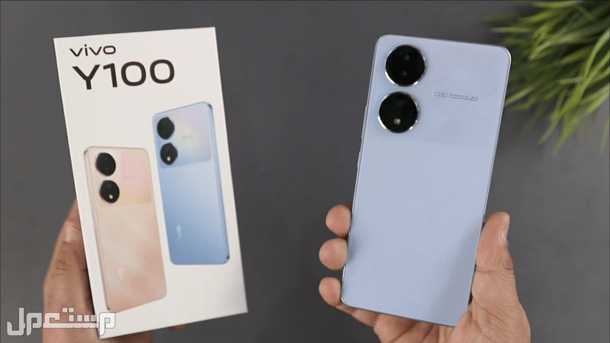 تعرف على جوال فيفو الجديد vivo y100 "السعر والمواصفات كاملة"