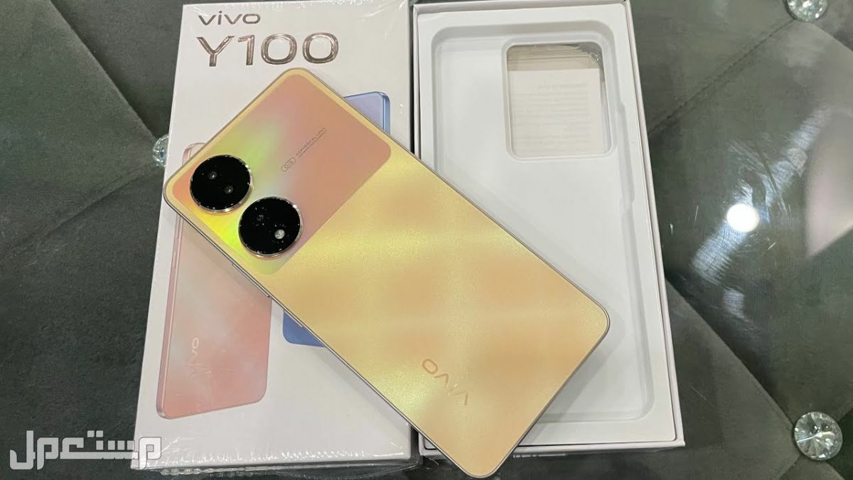 تعرف على جوال فيفو الجديد vivo y100 "السعر والمواصفات كاملة" جوال فيفو الجديد vivo y100