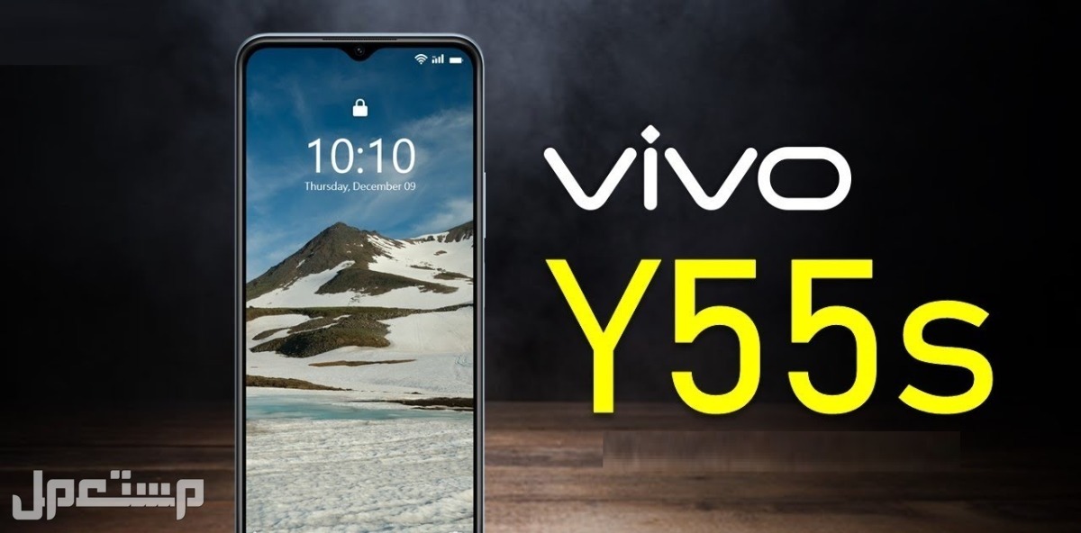 تعرف على جوال فيفو الجديد vivo y100 "السعر والمواصفات كاملة"