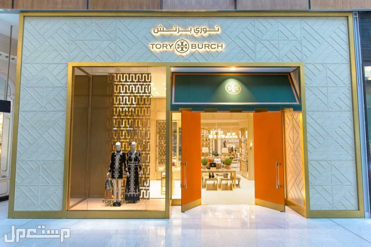 أشهر ساعة توري بورش في الأردن متجر توري بورش