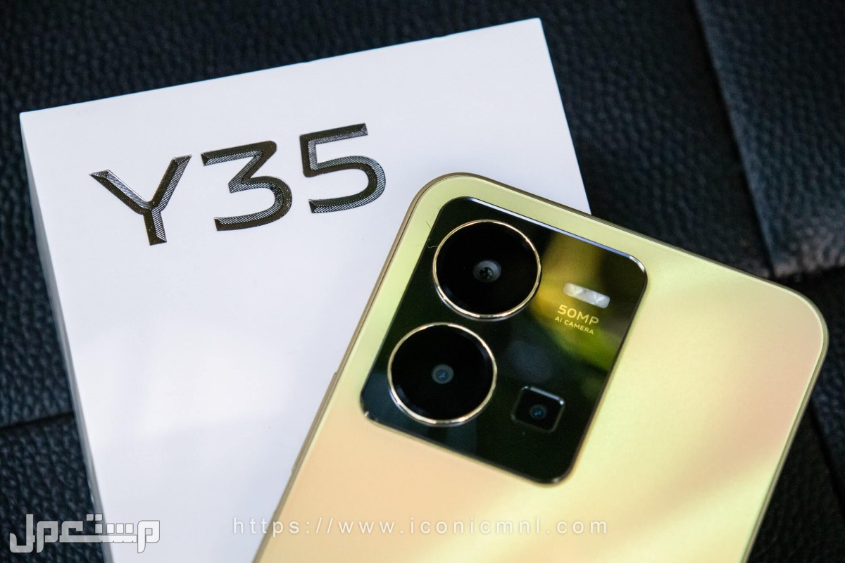 مراجعة جوال فيفو vivo Y33s وفيفو Y35 أيهما يستحق الشراء؟