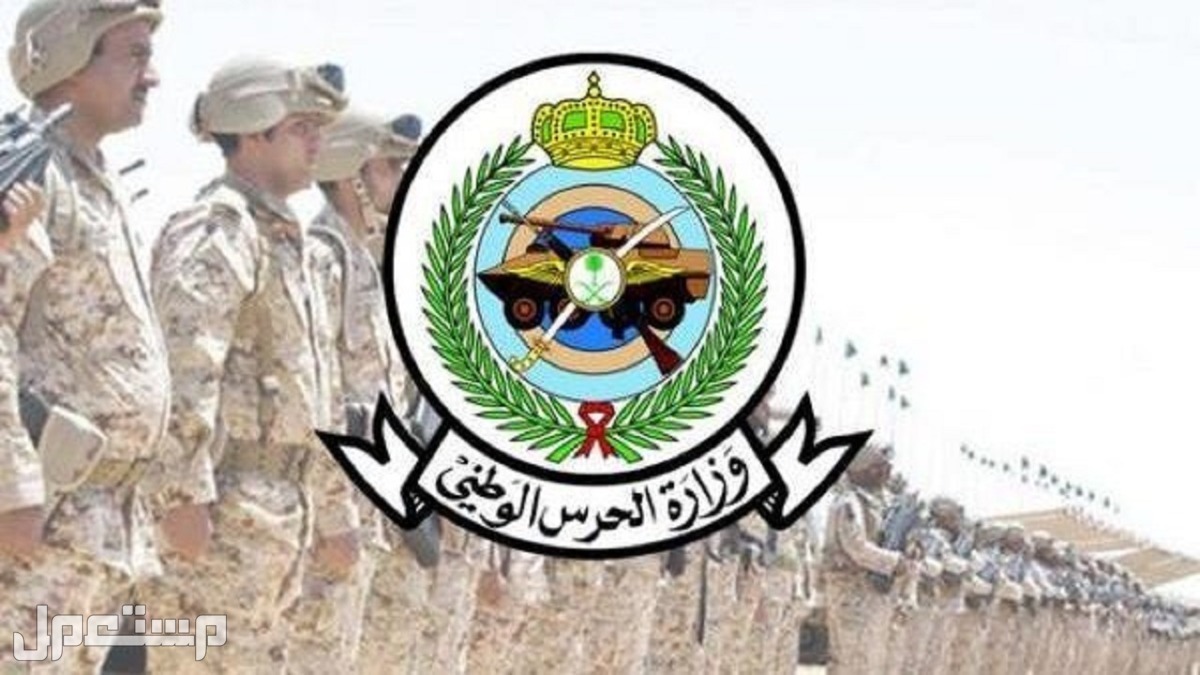 وظائف الحرس الوطني 1444.. شروط الالتحاق بالخدمة العسكرية في الأردن وظائف الحرس الوطني