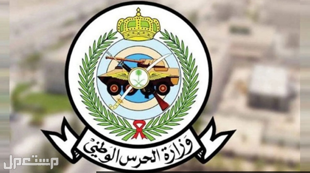 وظائف الحرس الوطني 1444.. شروط الالتحاق بالخدمة العسكرية في الأردن