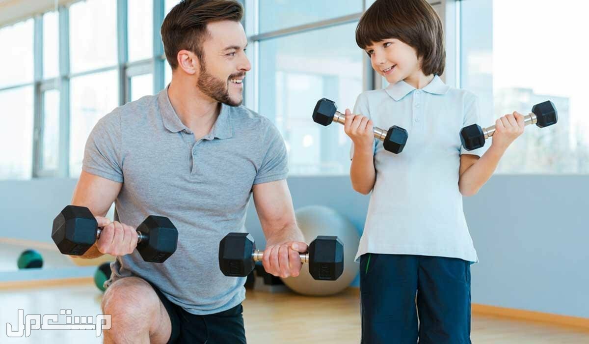 تعرف على الأجهزة الرياضية المختصة بتقوية عضلات طفلك في السعودية تعرف على الأجهزة الرياضية المختصة بتقوية عضلات طفلك