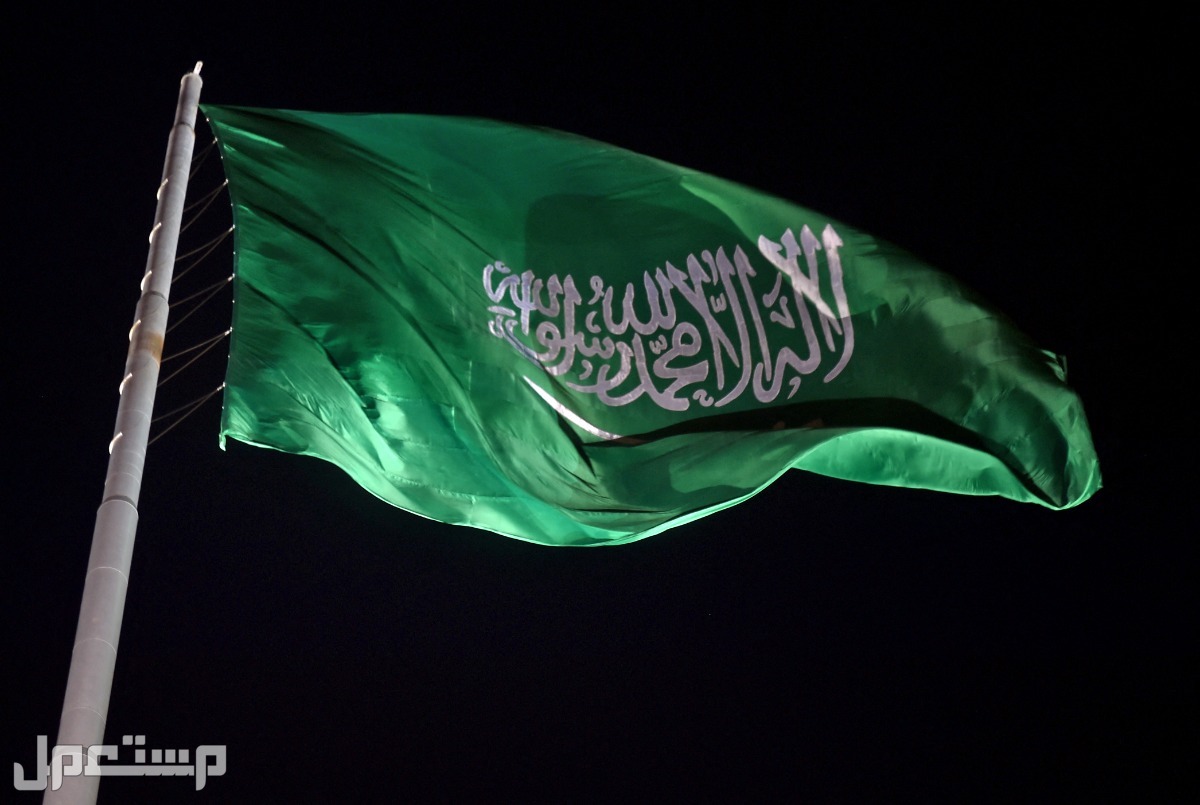 موضوع تعبير عن يوم العلم السعودي وأهميته وأسباب الاحتفال به في الجزائر