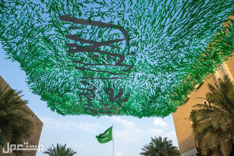 عروض يوم العلم السعودي بالمطاعم والكافيهات السارية حتى 21 مارس