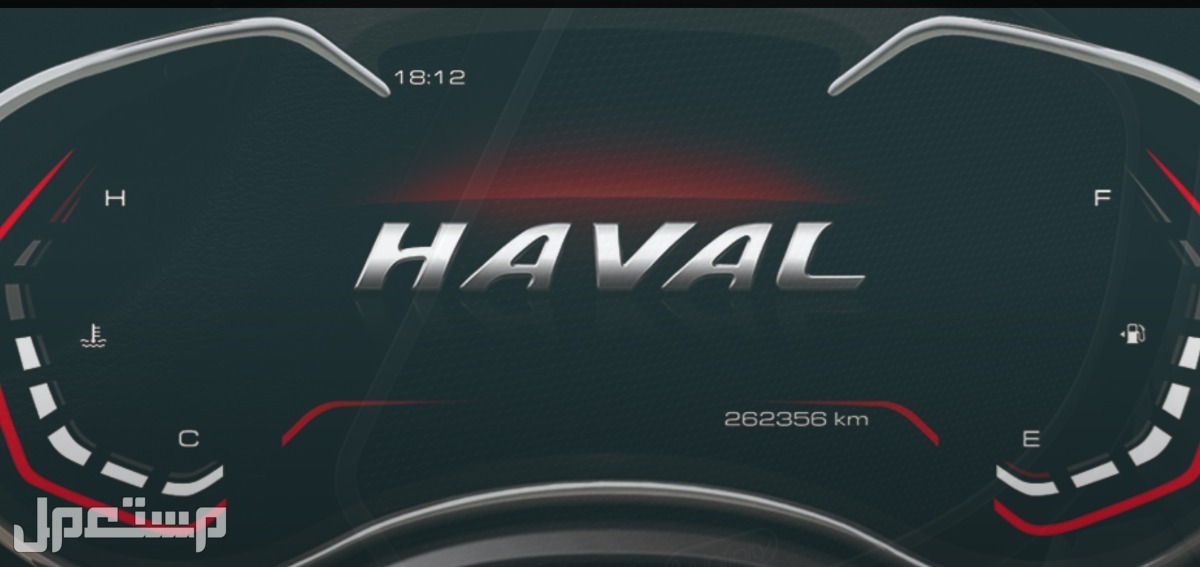 سيارة هافال HAVAL H9 Dignity 2023 مواصفات وصور واسعار شاشة افتراضية سيارة هافال HAVAL H9 2023