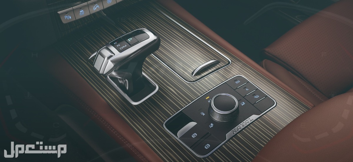 سيارة هافال HAVAL H9 Dignity 2023 مواصفات وصور واسعار ناقل حركسيارة هافال HAVAL H9 2023