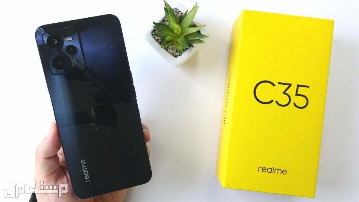 مواصفات ريلمي Realme C55 هاتف اقتصادي جديد ينافس الايفون في الجزائر