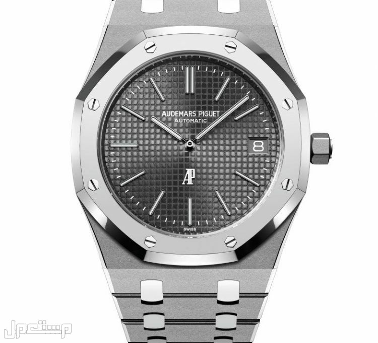 أسعار ساعات ap ساعة رويال أوك شامبيونشيب