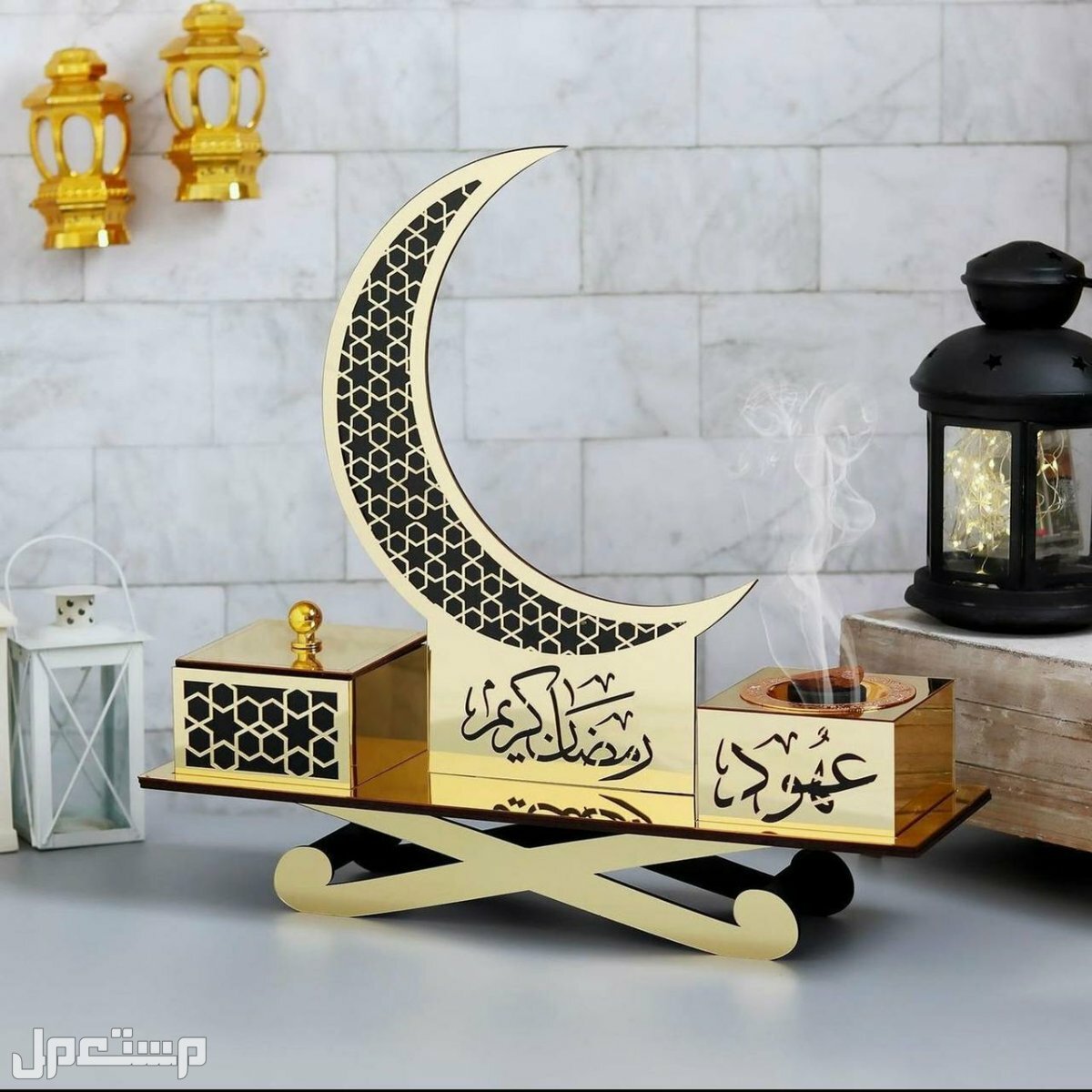 مباخر استقبال رمضانية مع علبة بخور بتفصيل الاسم وعبارة من اختيارك