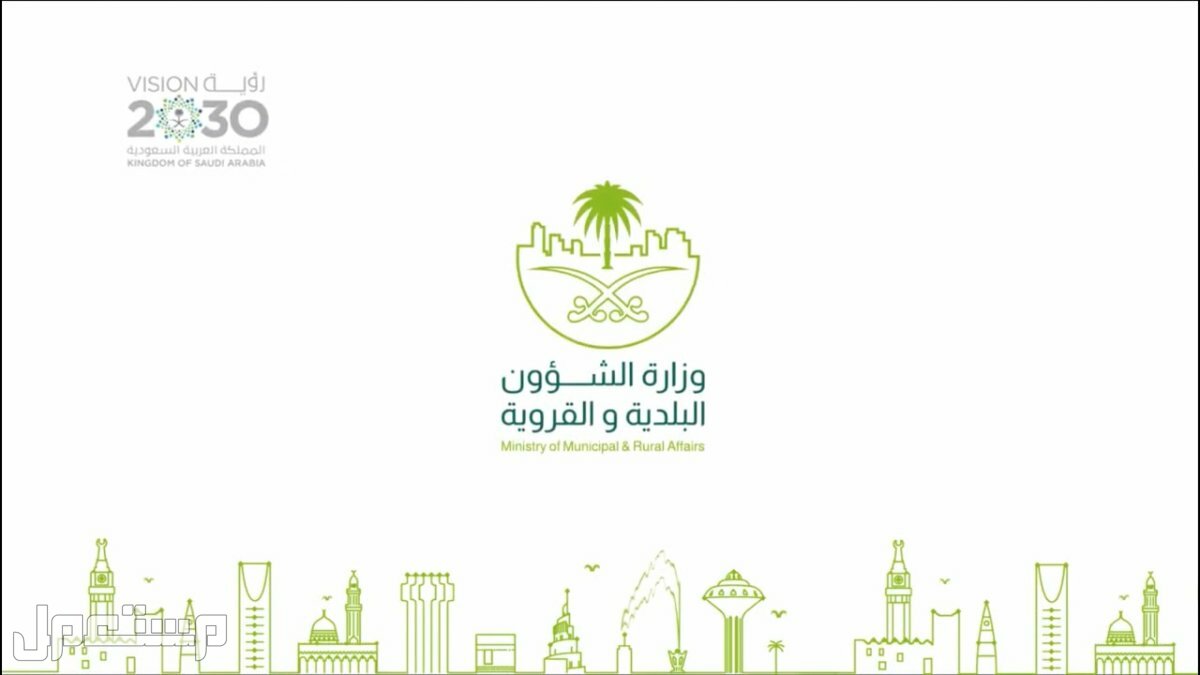 «وزارة الشؤون البلدية والقروية والإسكان» طرح 11 ألف فرصة لدعم المنشآت الصغيرة في الإمارات العربية المتحدة