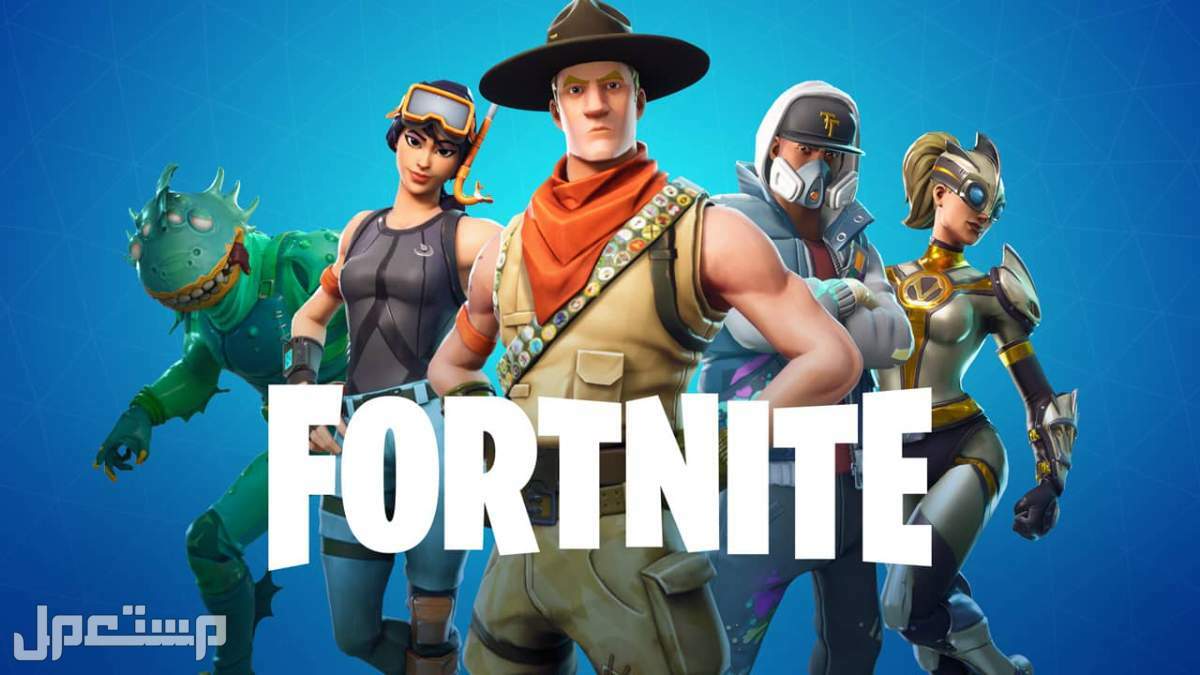 كل ما يهمك معرفته من طريقة الحصول على سكنات فورتنايت؟ سكنات fortnite