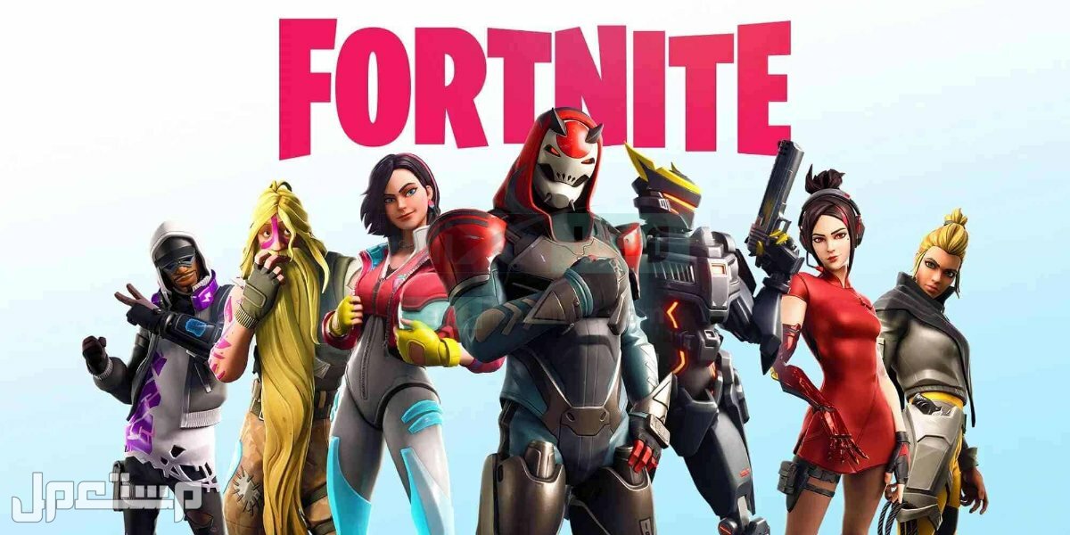 كل ما يهمك معرفته من طريقة الحصول على سكنات فورتنايت؟ سكنات fortnite