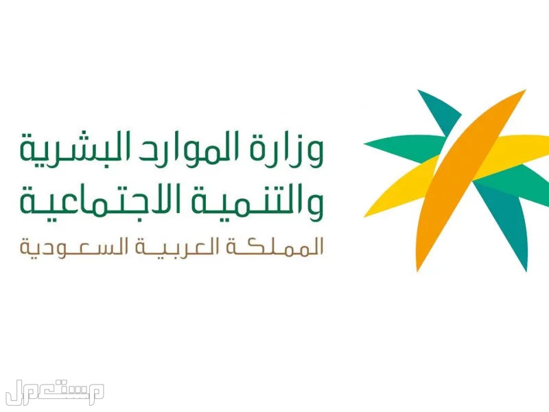 موعد إجازة عيد الفطر 2023 للقطاع الحكومي والخاص والمدارس في البحرين وزارة الموادر البشرية