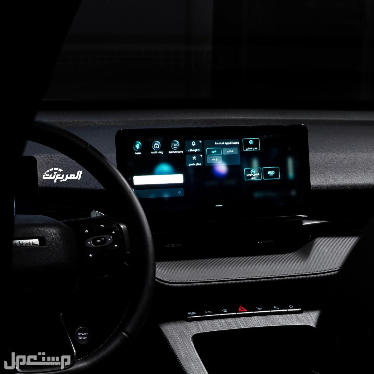 سيارة هافال HAVAL H6 GT 2.0T Premium 4WD 2023 مواصفات وصور واسعار شاشة لمس سيارة هافال HAVAL H6 GT 22023
