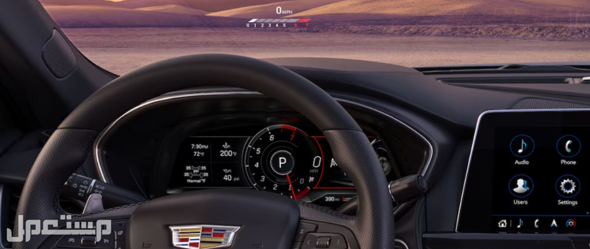 كاديلاك CT5 2023 صور اسعار مواصفات وفئات عجلة القيادة في كاديلاك CT5 2023